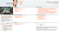Desktop Screenshot of bkd.dp.ua